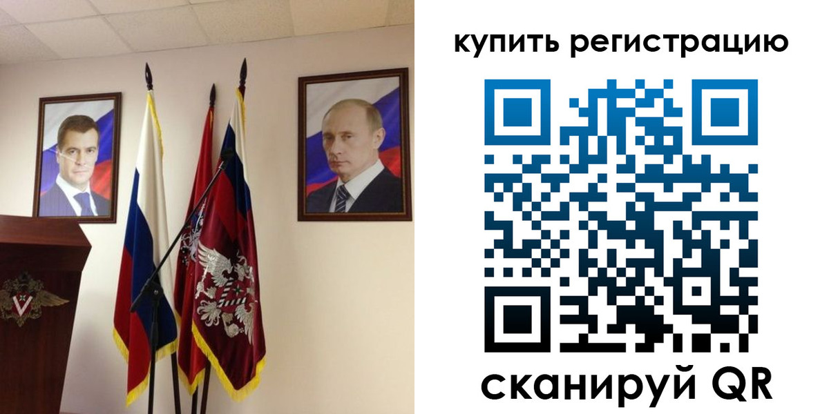 прописка 2025 в Новоалександровске