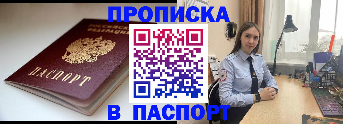 регистрация для школы в Новоалександровске
